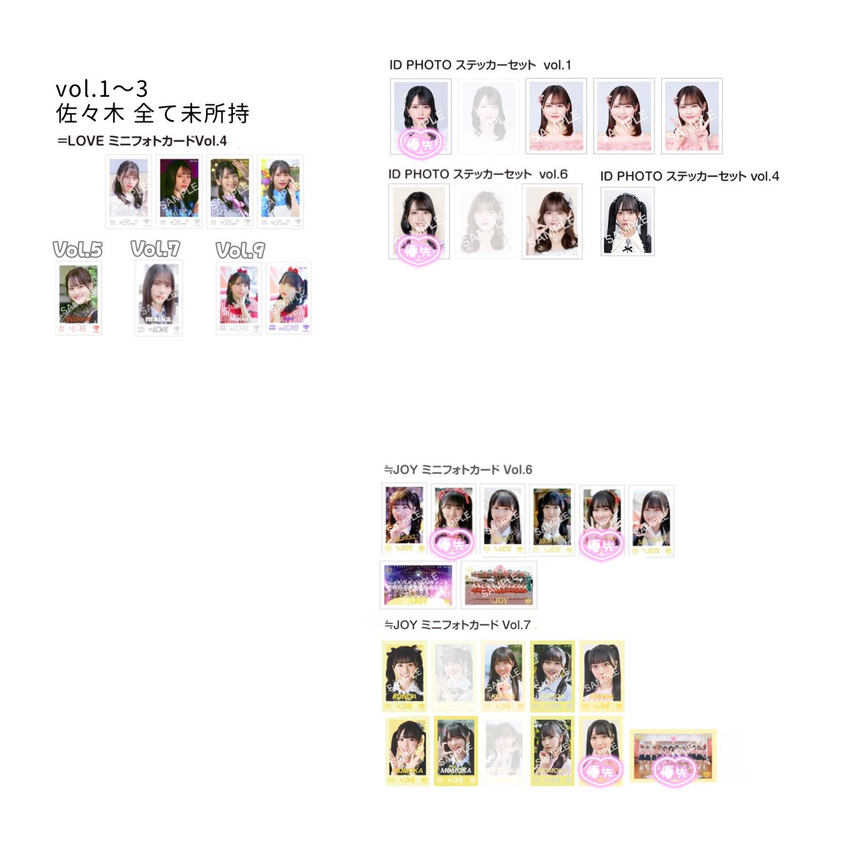 ゆも tweet media