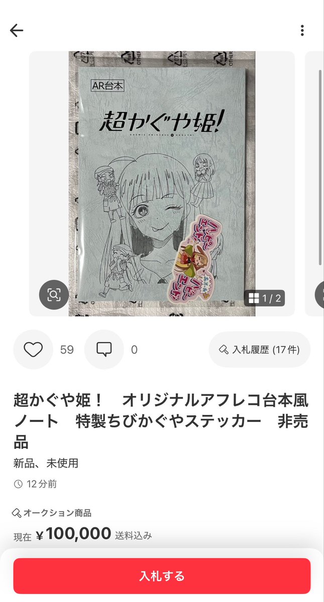 たけのこ@ヤチヨの背中の穴に帰りたい時もあるよね同盟 tweet media