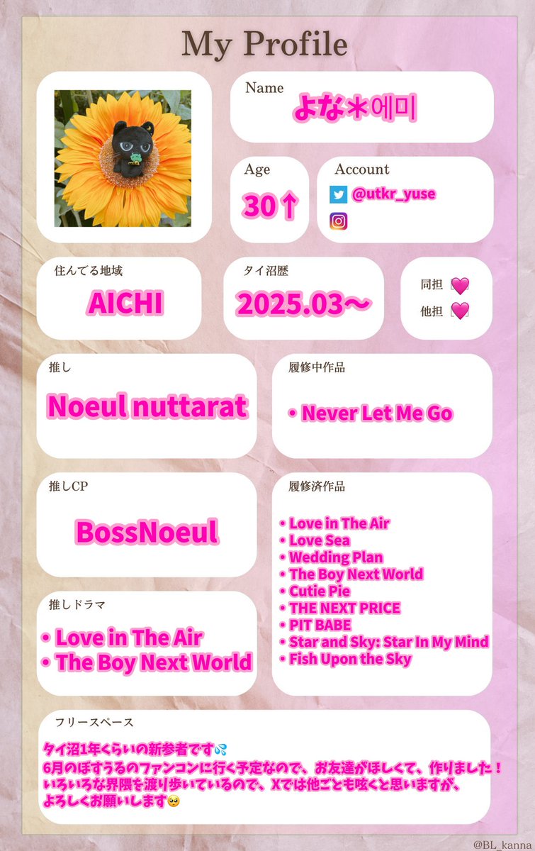 よな＊에미 tweet media