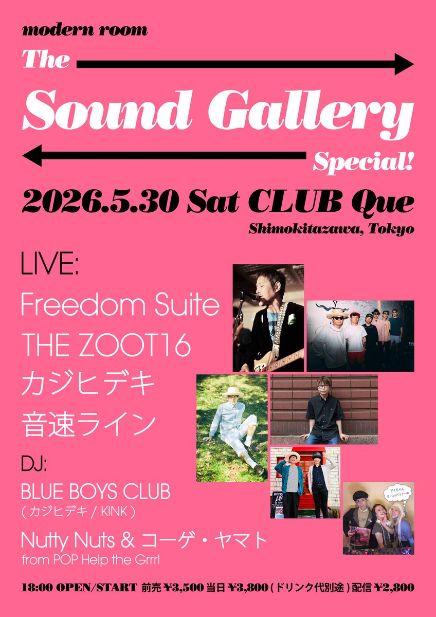 下北沢CLUB Que tweet media