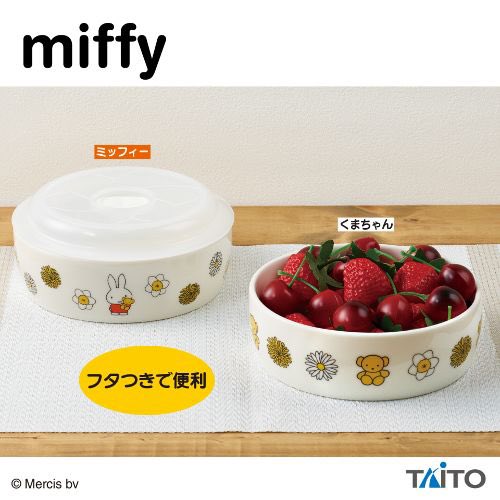 ミッフィーグッズ情報 tweet media