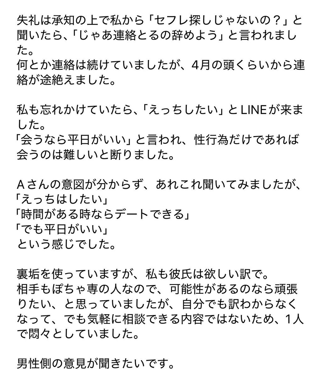 緋華 tweet media
