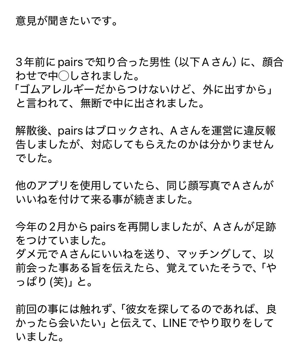 緋華 tweet media