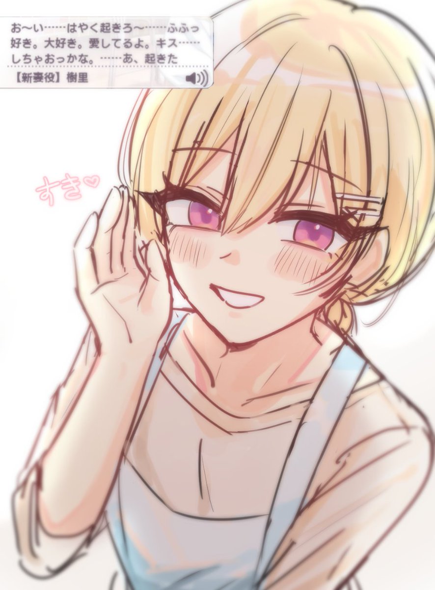 레마 レマ tweet media