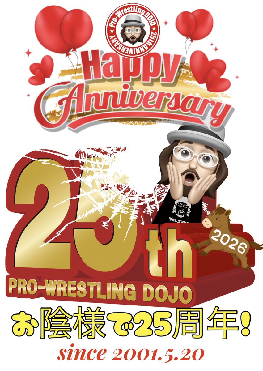 プロレス道場 tweet media