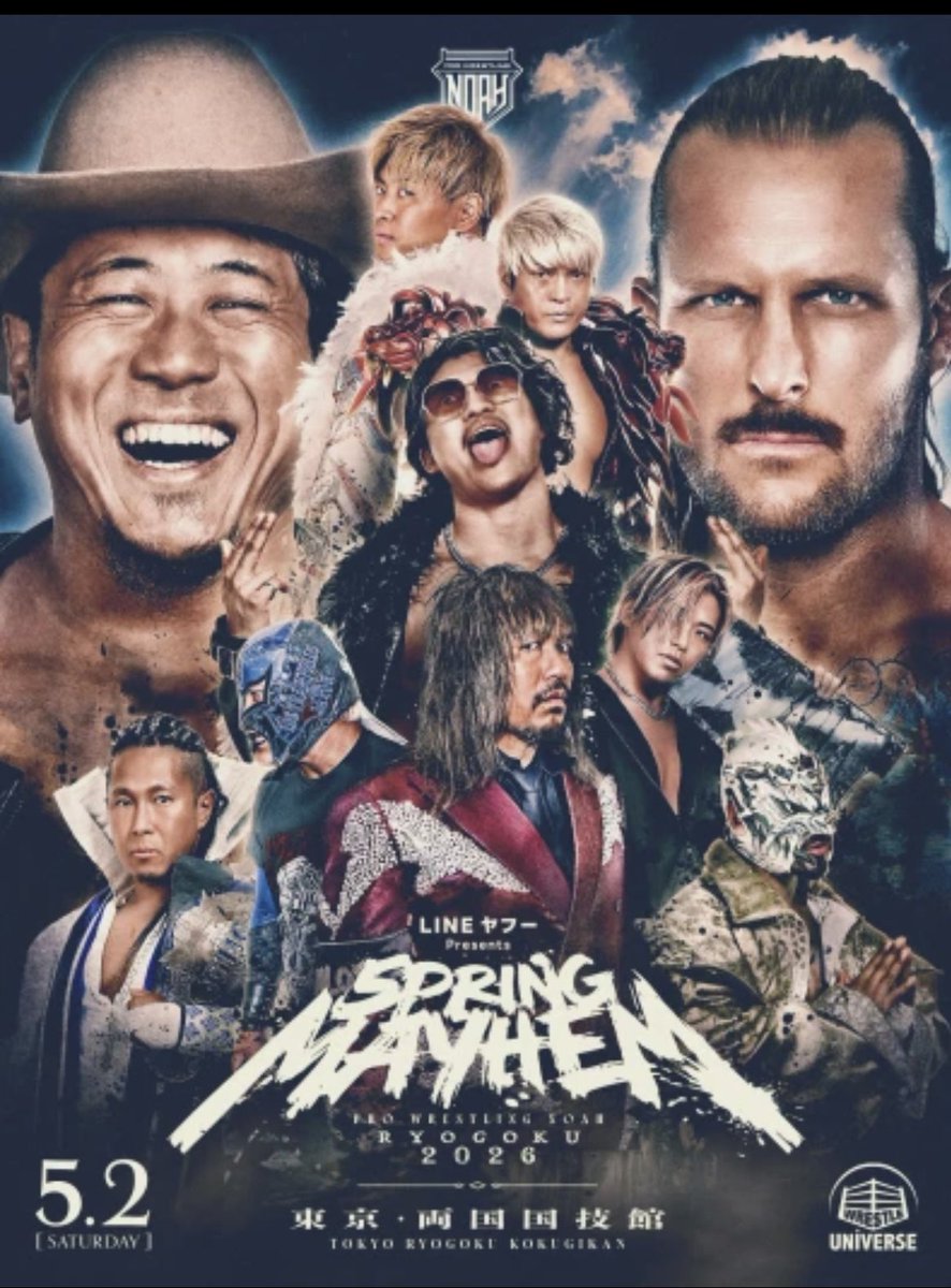 プロレス道場 tweet media
