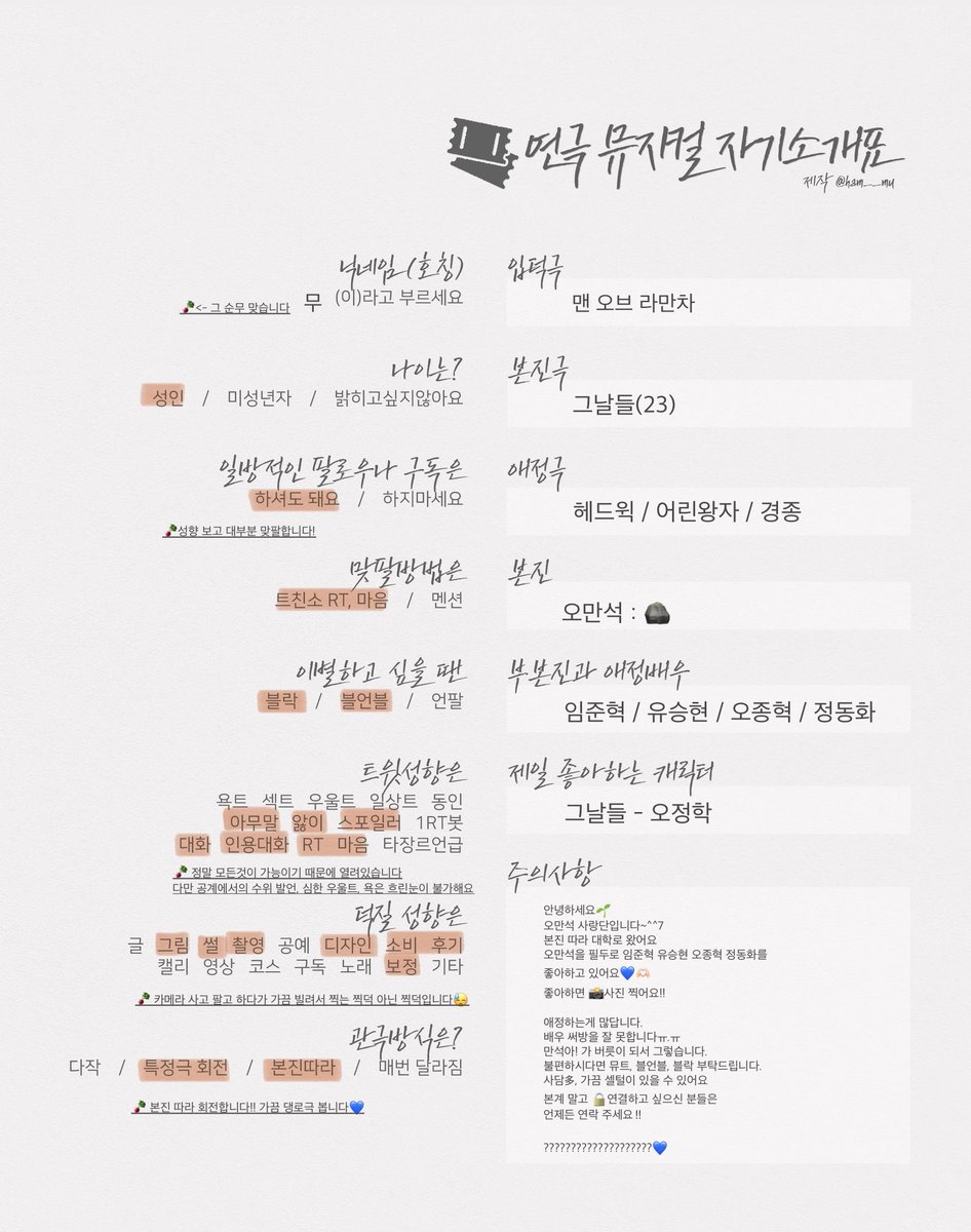 무 tweet media