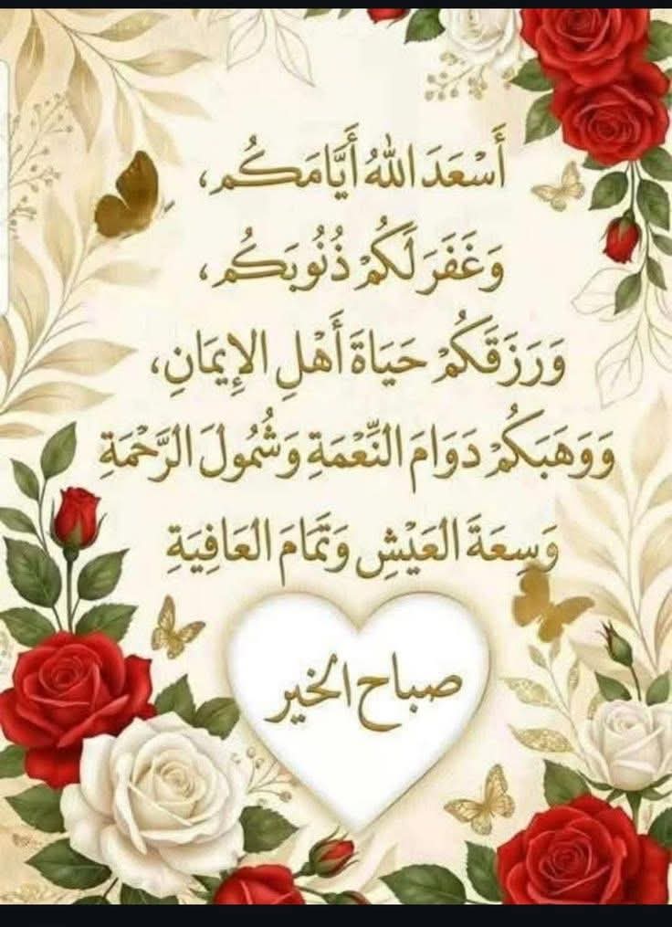 سامي tweet media