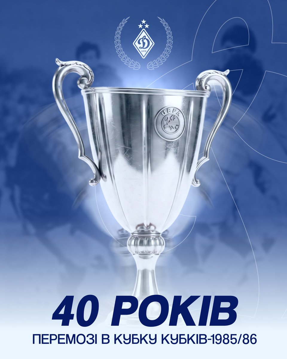 FC Dynamo Kyiv tweet media