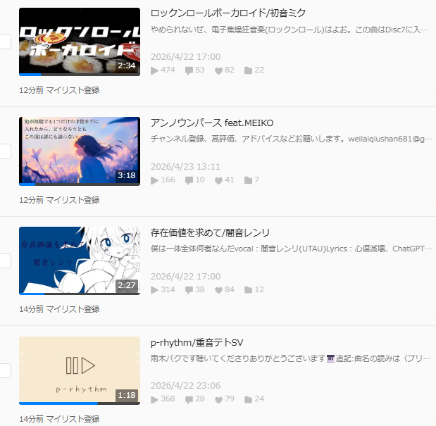 SynNightP@4/18本当のルーキー祭り tweet media