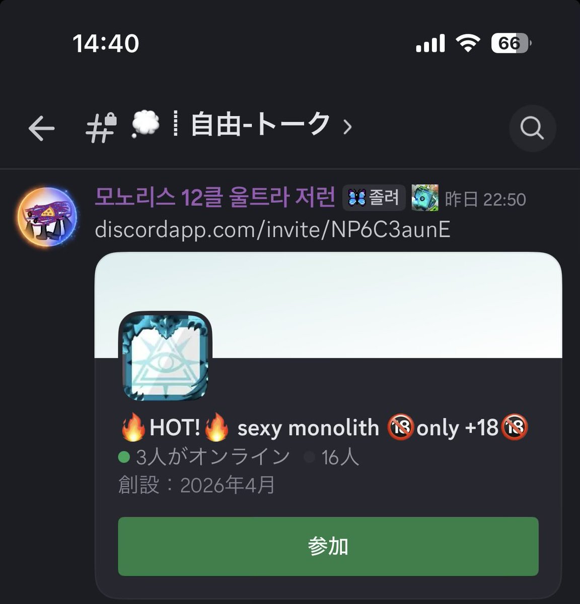 サメ tweet media