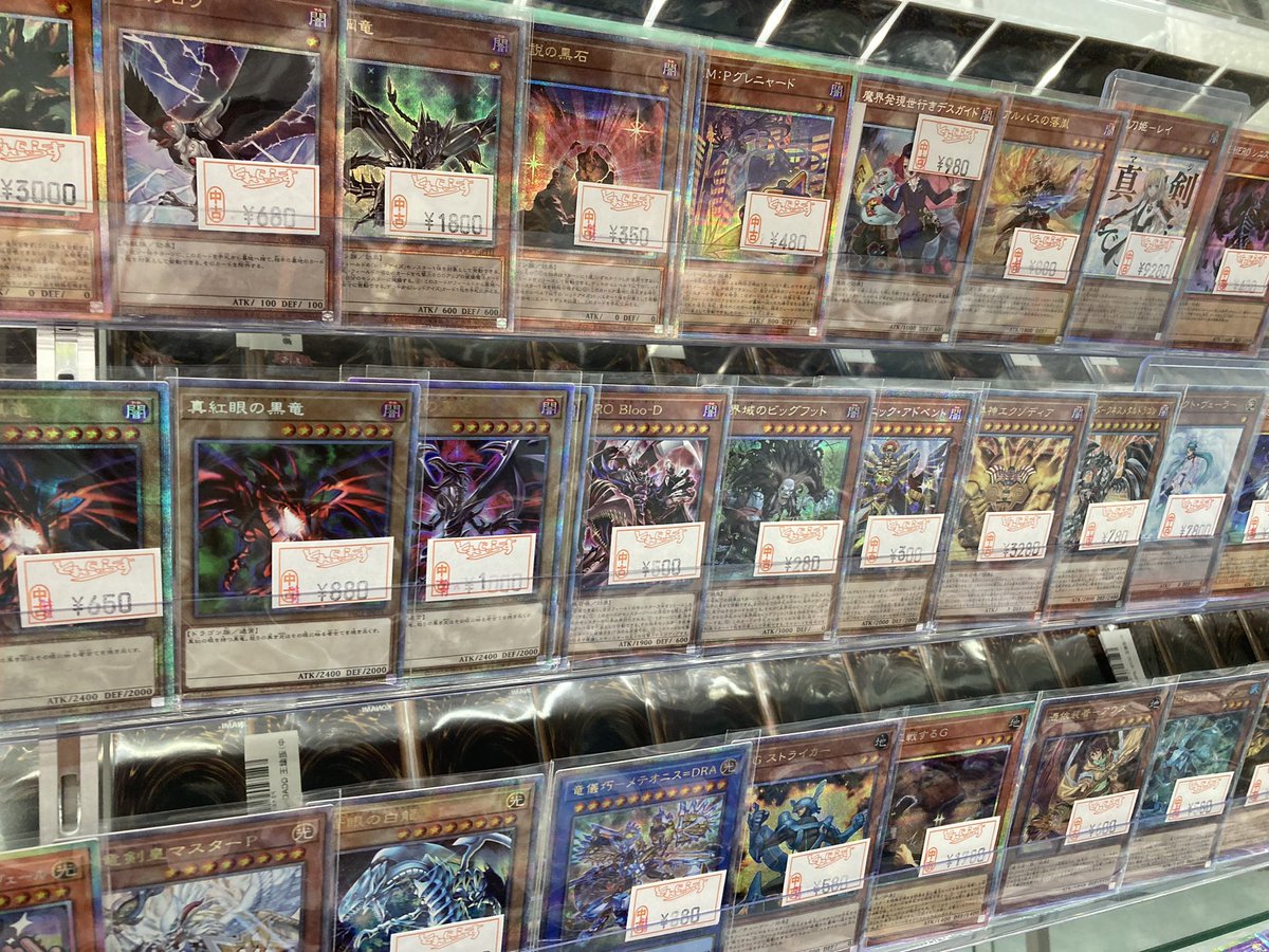 遊戯王 光り物 大量 3000枚 まとめ売り スーパー以上 トレカ Amazon.co.jp: 遊戯王 約7000枚 ノーマル 遊戯王カード まとめ売り