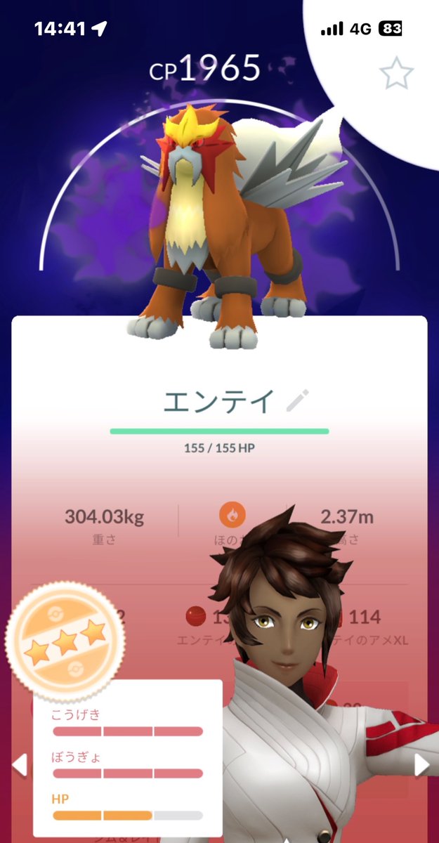 本垢【露樹】 tweet media