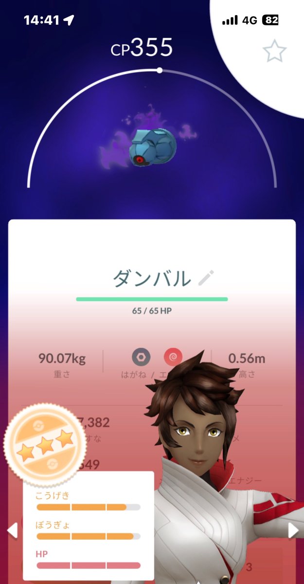 本垢【露樹】 tweet media