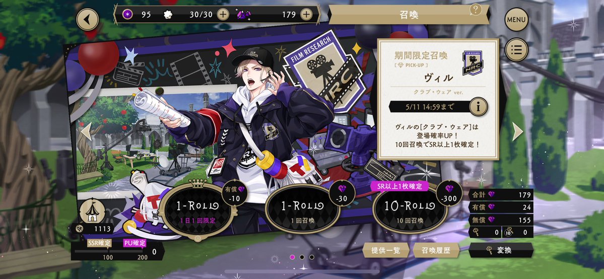 ☾楼夢愛(るむあ) tweet media