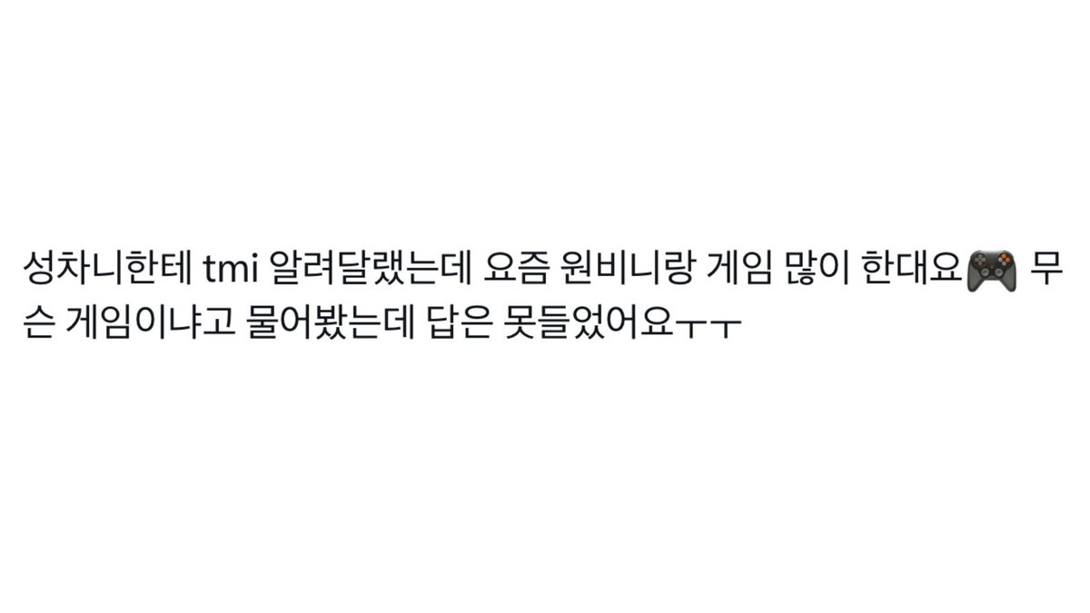 숑넨 아카이브 tweet media
