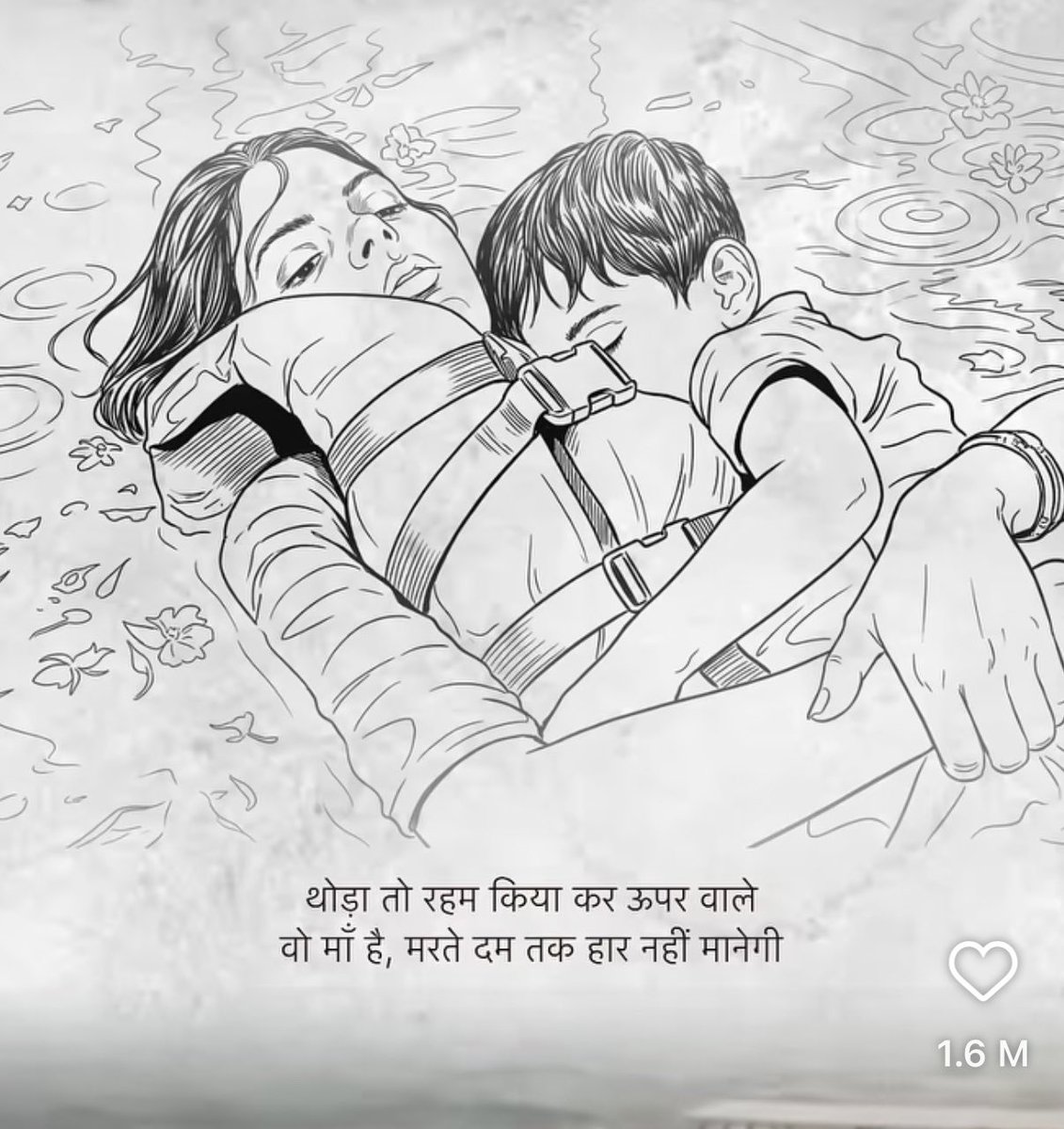Deep_samota's tweet photo. ममत्व https://t.co/nxYjoBBsXs