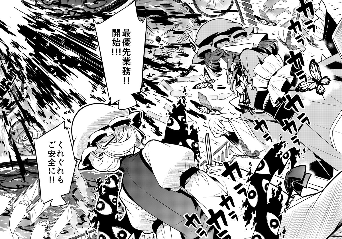 桜庭友紀　春例大祭　つ11b tweet media