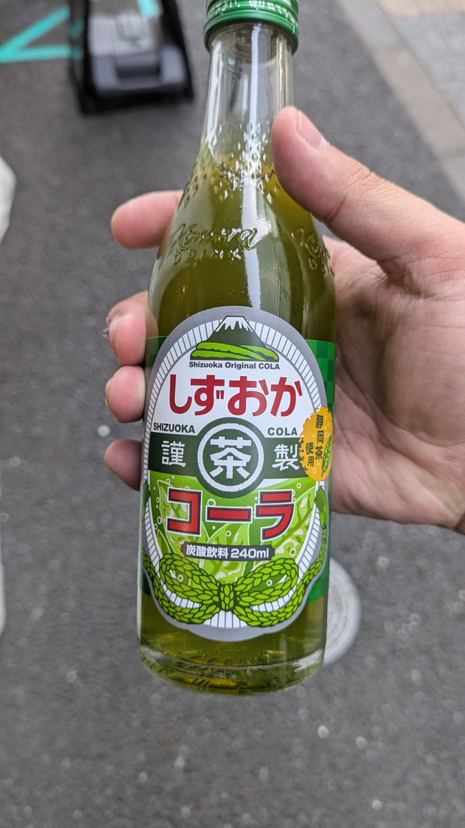 つ～たん tweet media