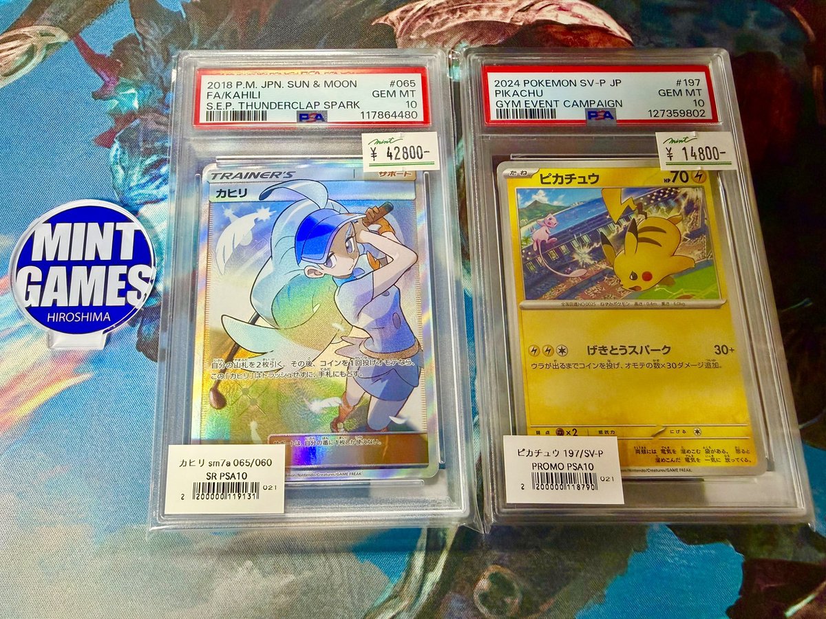 カヒリ　SR　PSA10 2026年最新】カヒリ sr psa10の人気アイテム - メルカリ