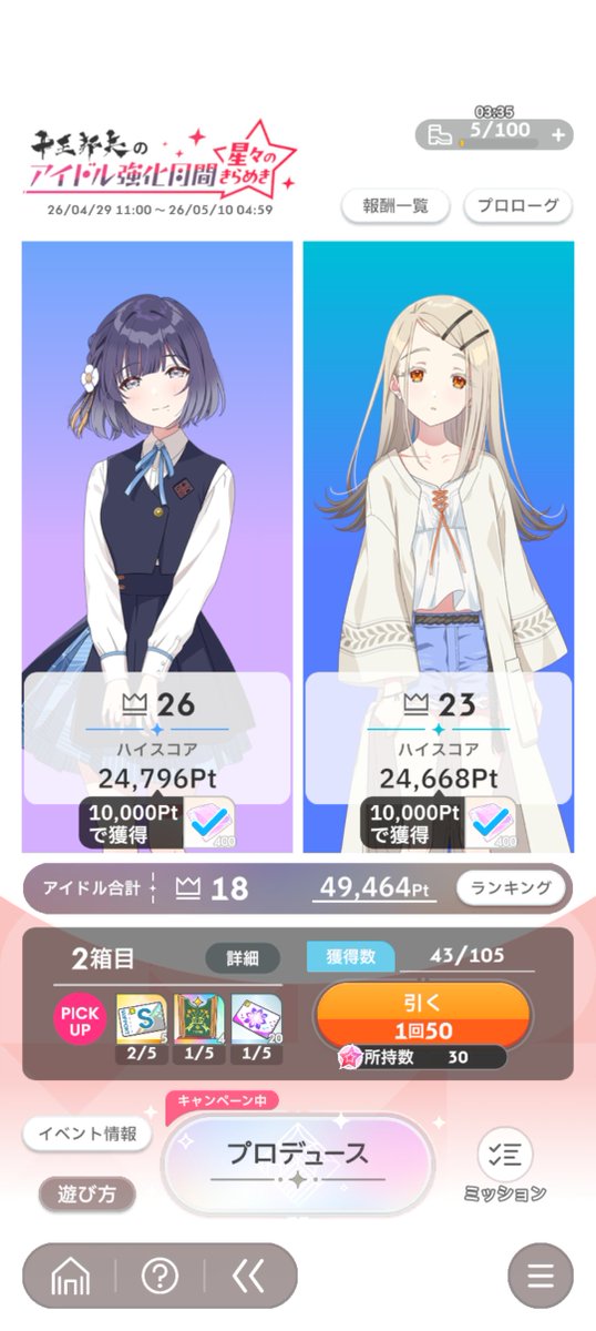 はねむーん tweet media