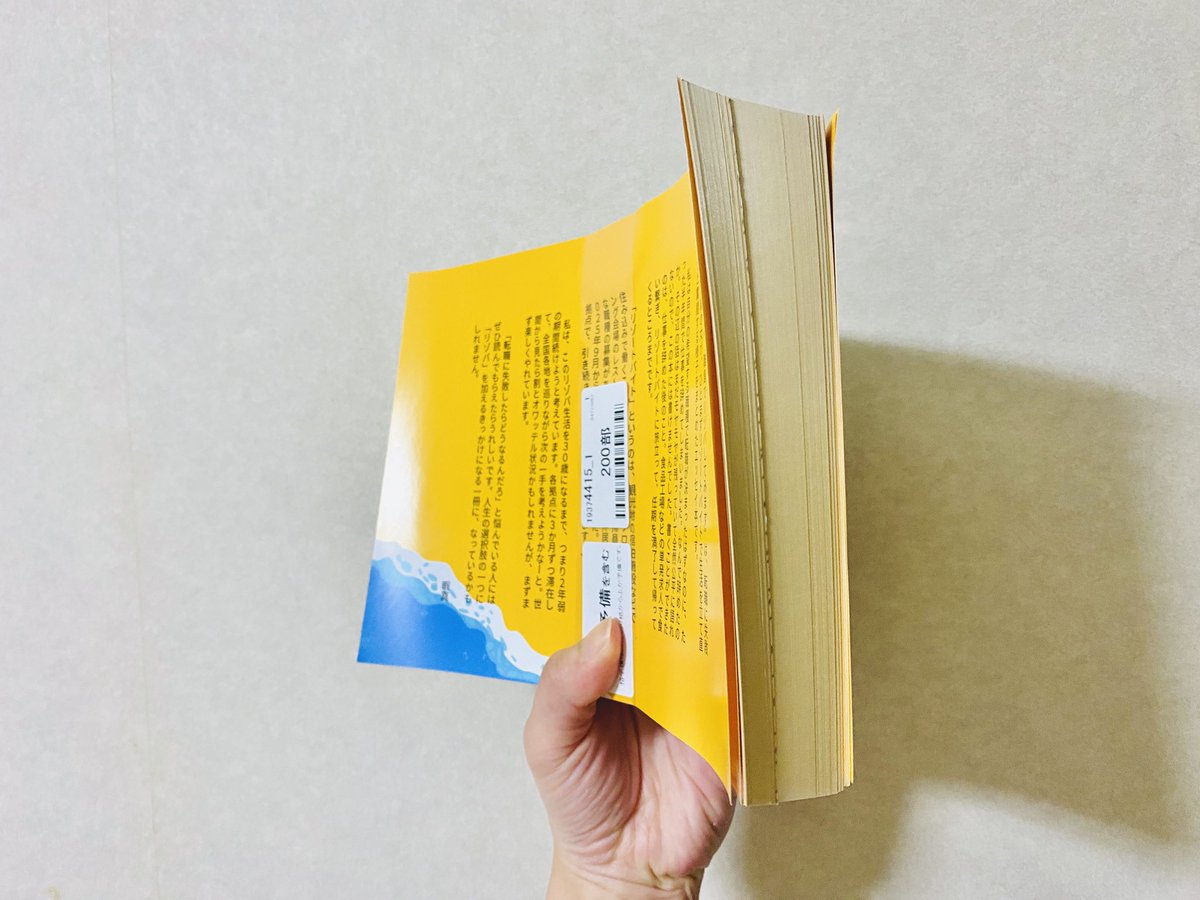 暇真｜文学フリマ東京42＊た-17 tweet media