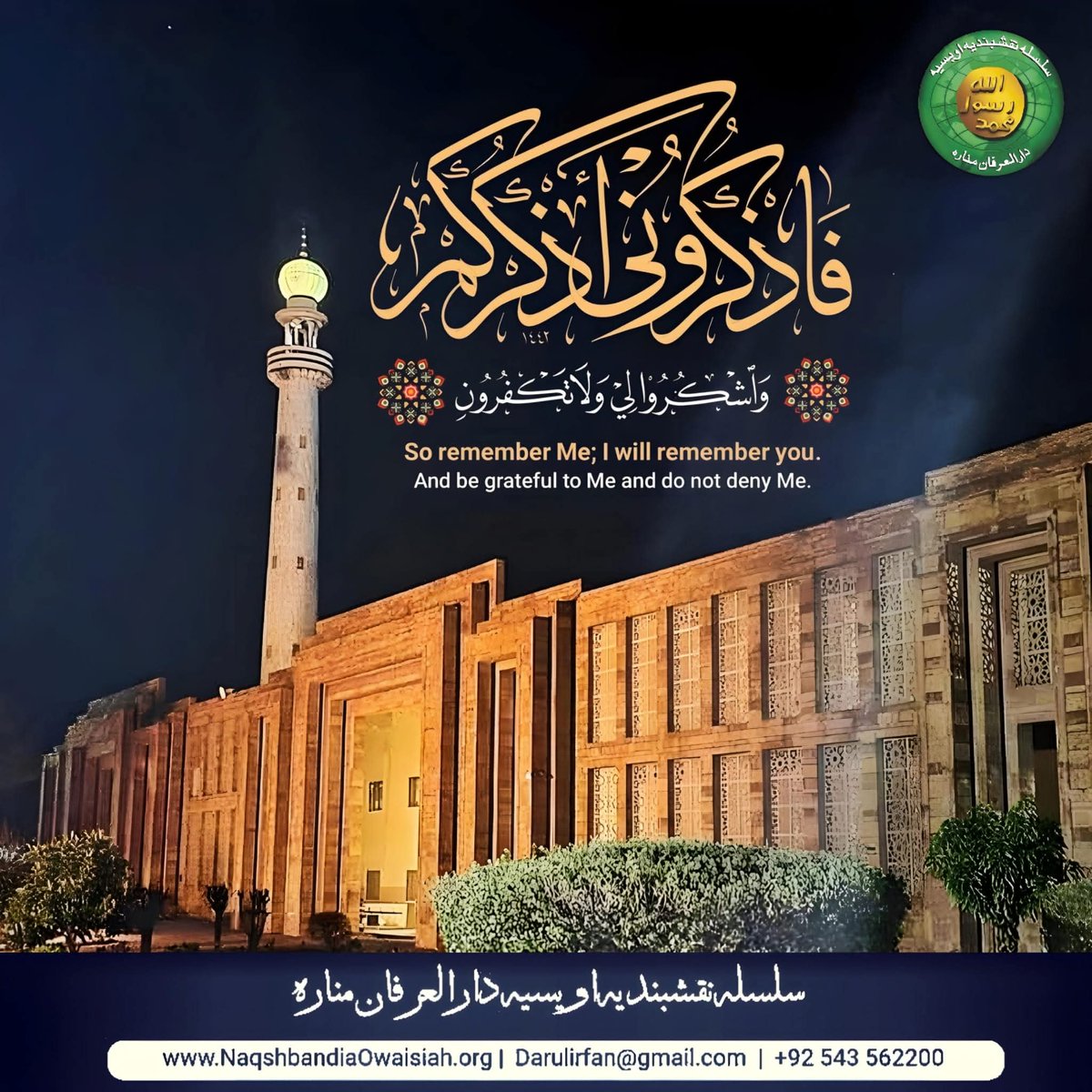 Muhammad Riaz tweet media