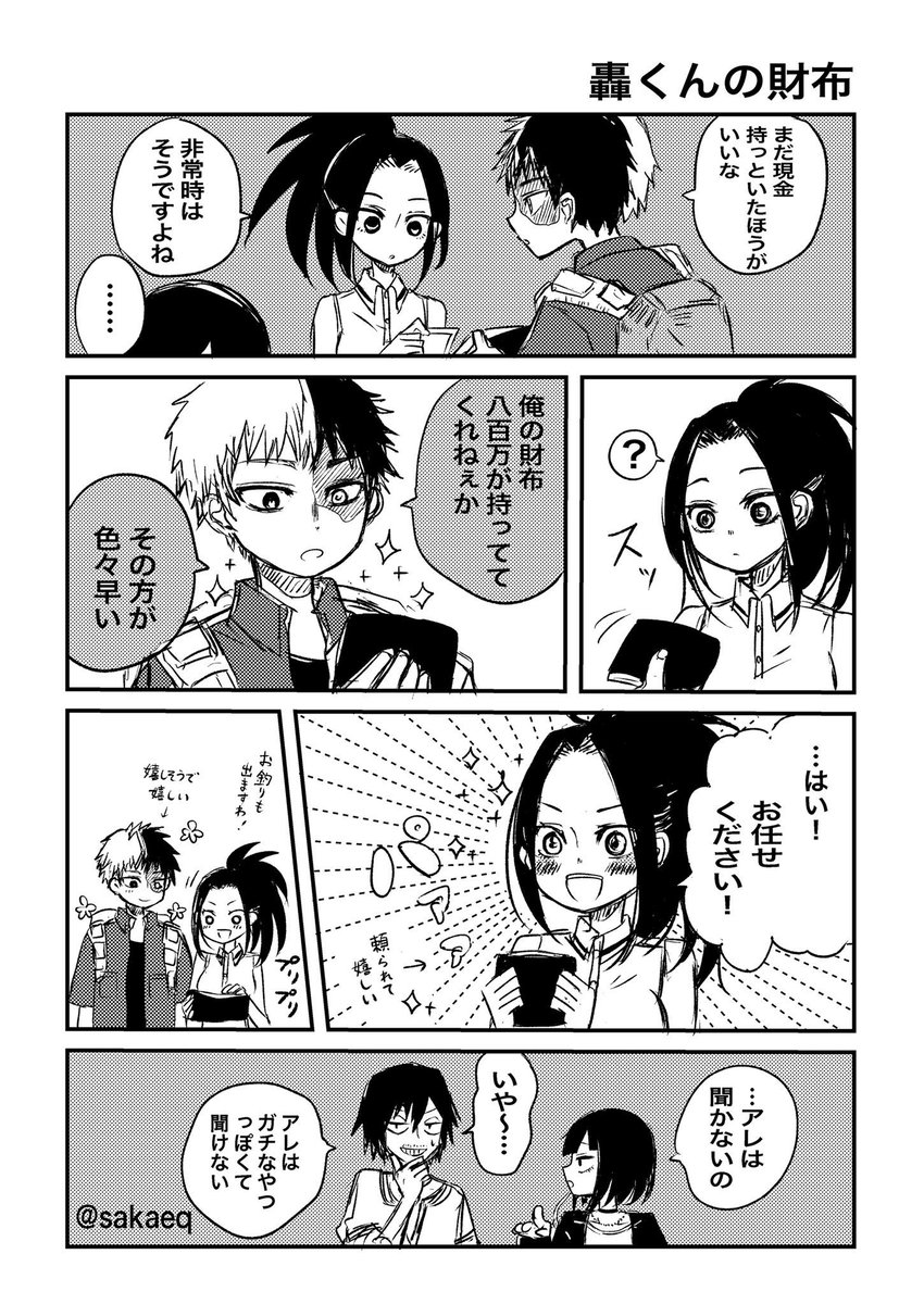 カエデ tweet media