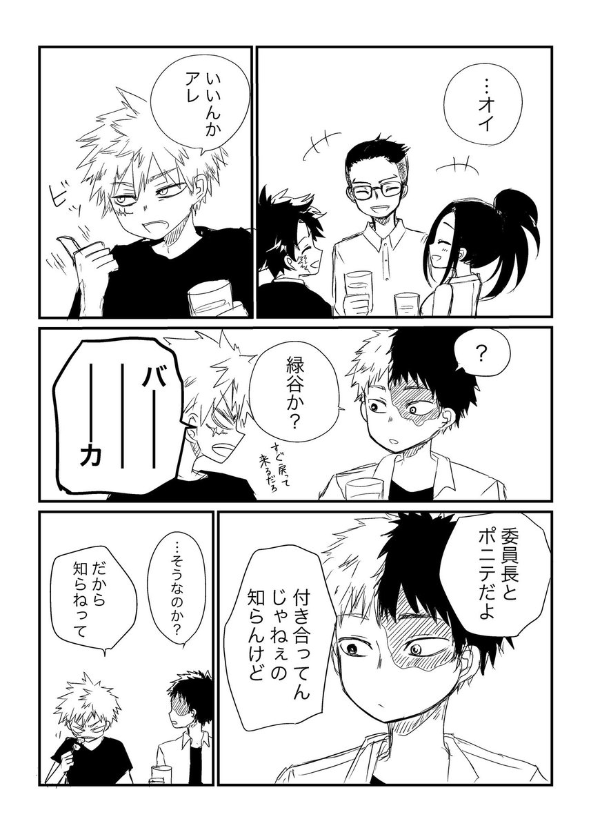 カエデ tweet media
