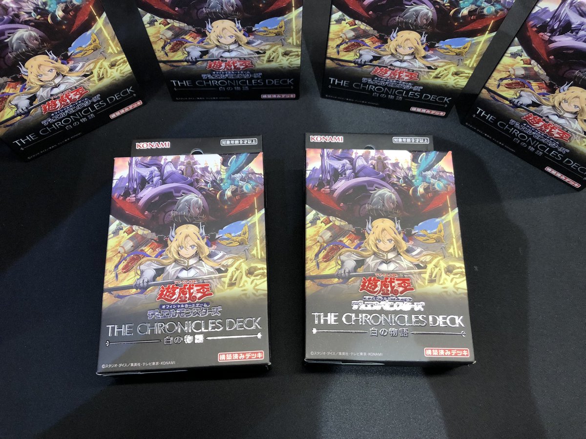 ✨竜PAO町田新品情報✨ #遊戯王OCG 🎊【THE CHRONICLES DECK -白の物語
