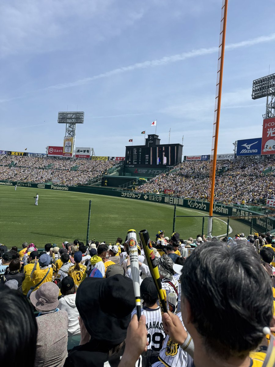 頑張れ阪神タイガース
今日は勝つ