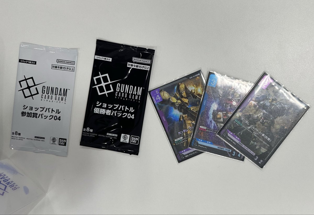 ガンダムカードゲーム　ショップバトル 参加賞 優勝パック03　まとめ売り ガンダムカードゲーム 優勝パック ＆ 参加賞パック ショップバトル03