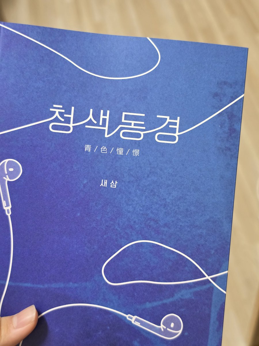 매실 tweet media