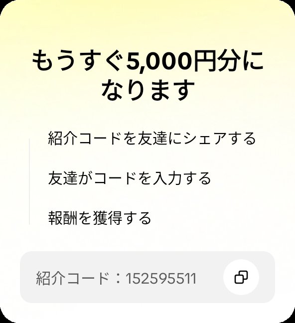 MoonLight193193's tweet photo. 友達を招待して、あなたのコードでTikTok Liteに参加してもらい、報酬をゲットしよう！ https://t.co/IkgZXUajFE https://t.co/ISIS63Bi8m
