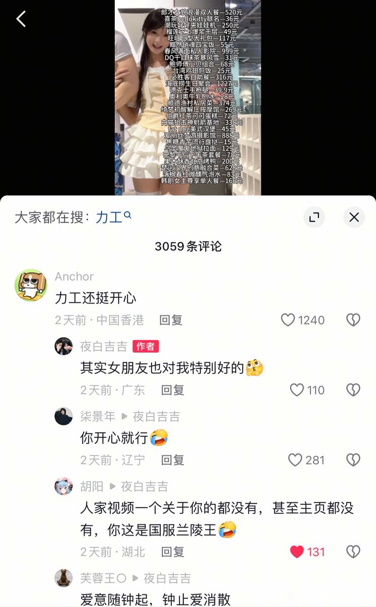 颜克权 tweet media