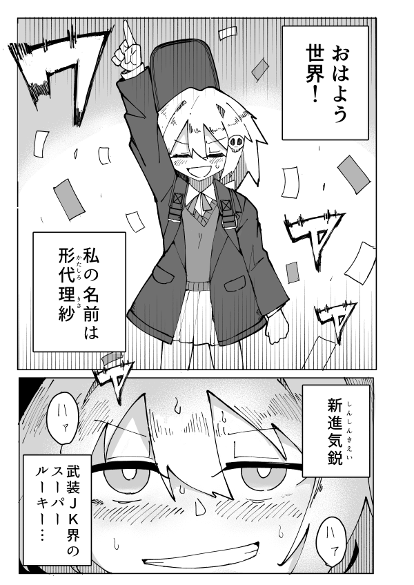 アルファブラボー tweet media