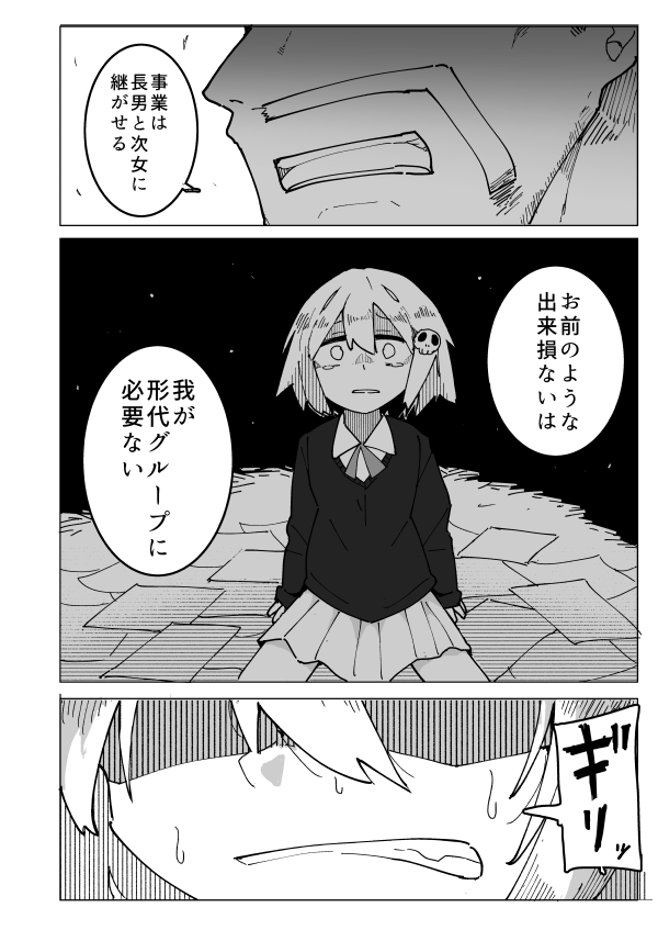 アルファブラボー tweet media
