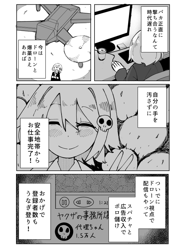 アルファブラボー tweet media