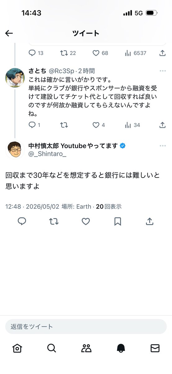さとち tweet media