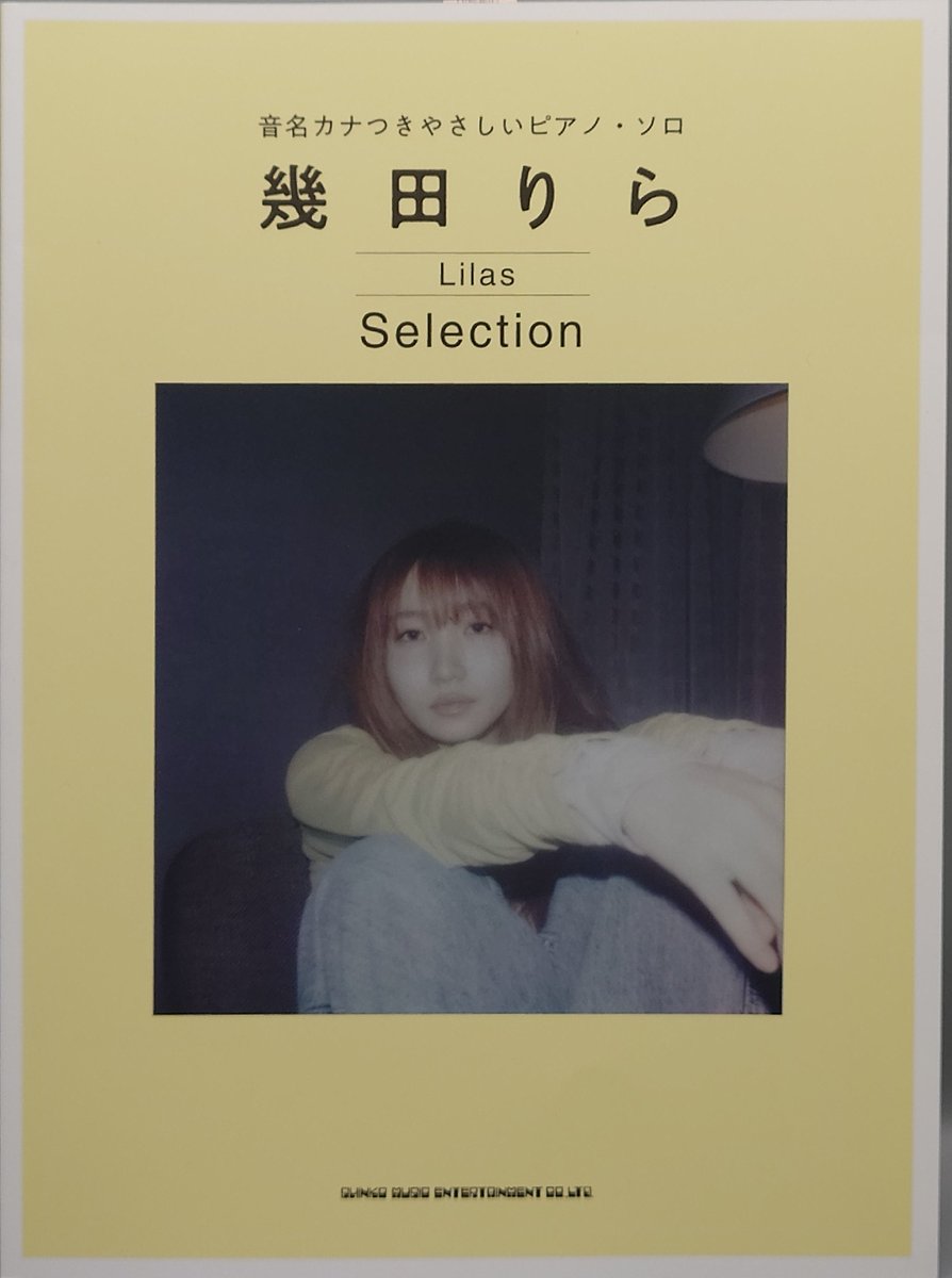 楽譜太郎【楽譜・音楽書最新情報】 tweet media