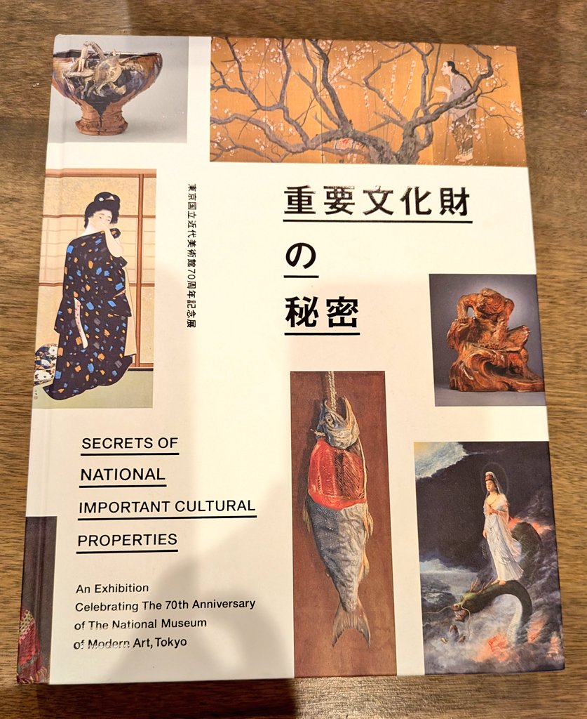 大樹七海（雅号）｜『世界の知的財産権』【🎖第21回本づくり大賞優秀賞受賞】執筆・装丁・装画家 tweet media