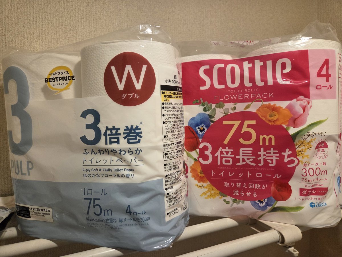 赤鰤 tweet media