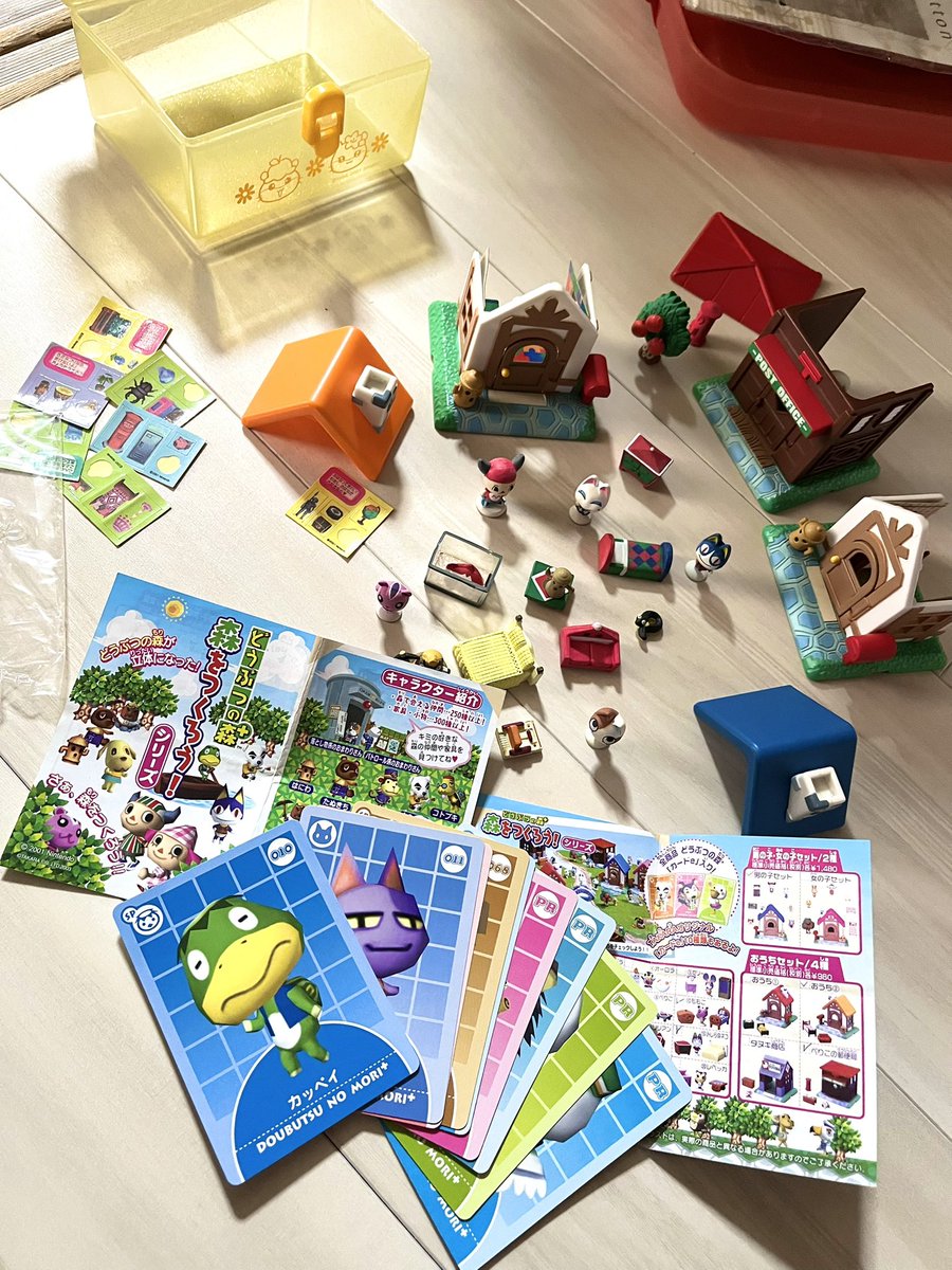 どうぶつの森+　森をつくろう！　F-6　キャラメル（付属カード無し） Yahoo!オークション - 「どうぶつの森 森をつくろう」の落札相場・落札価格