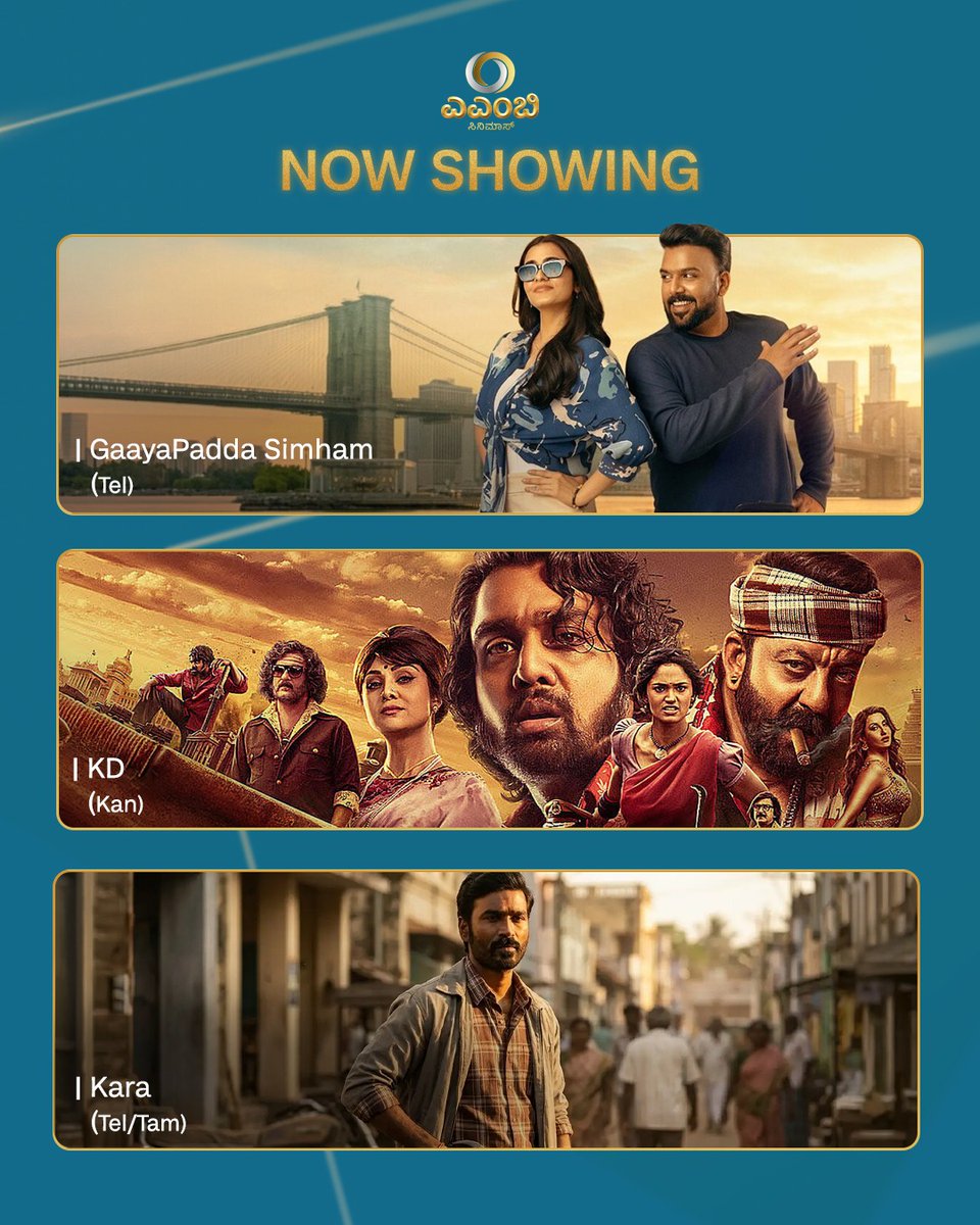 AMB Cinemas tweet media