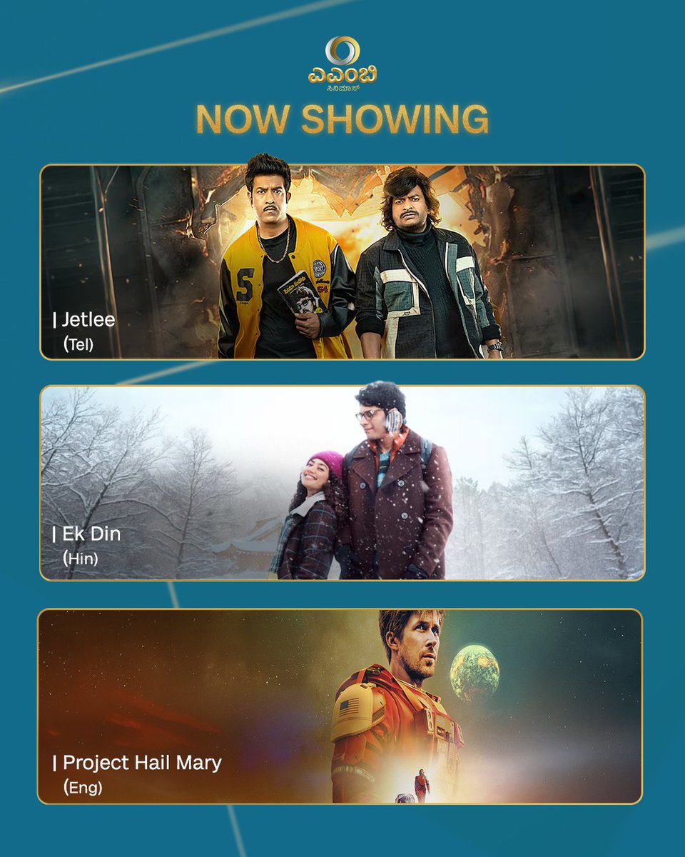 AMB Cinemas tweet media