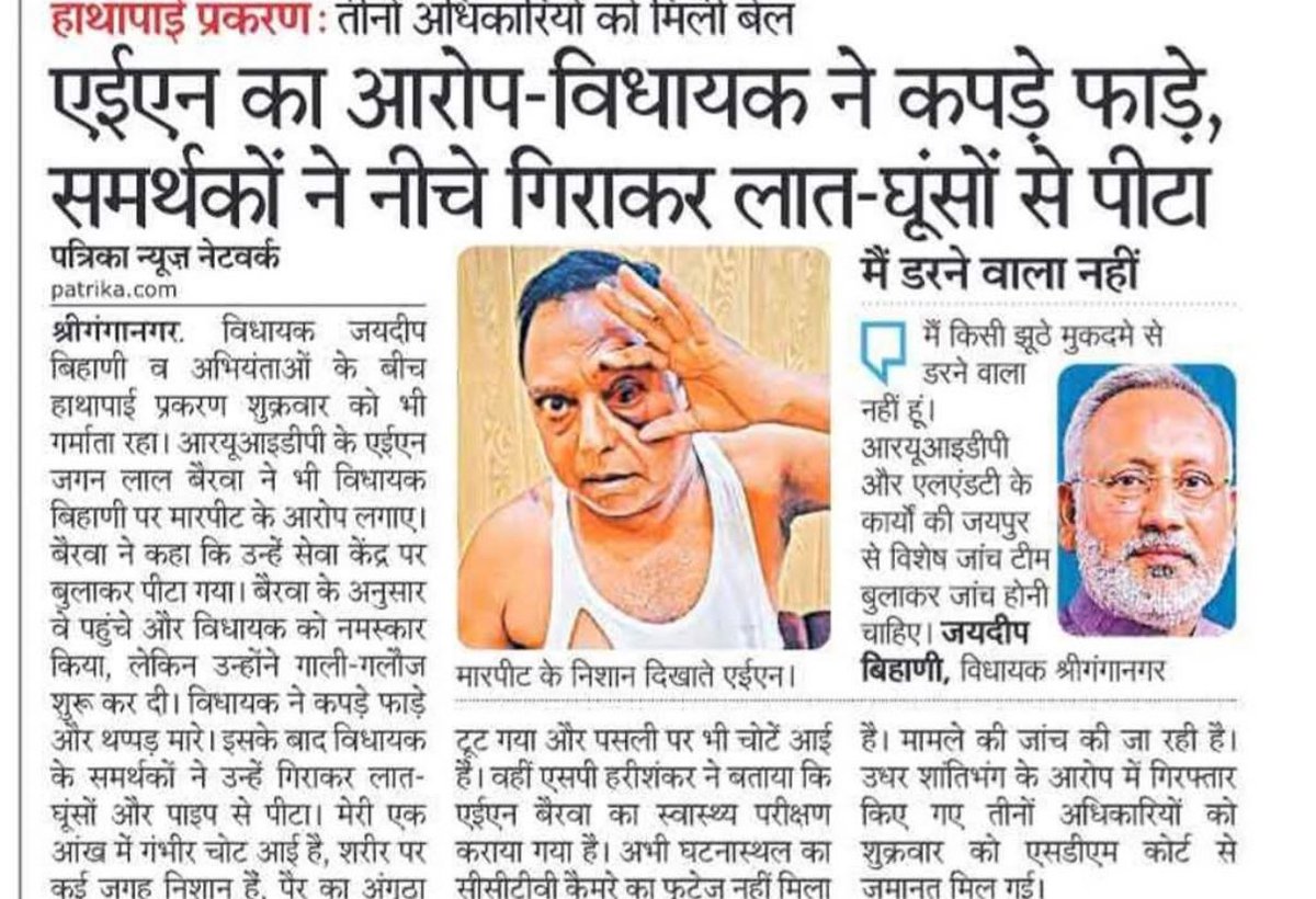 Sachin Pilot tweet media