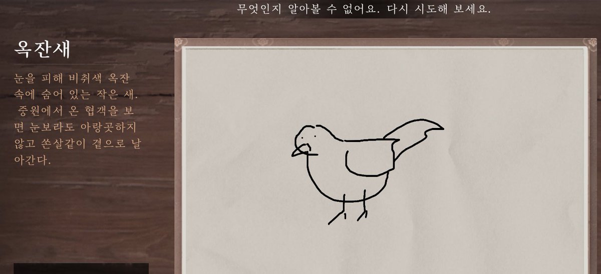 소게 tweet media