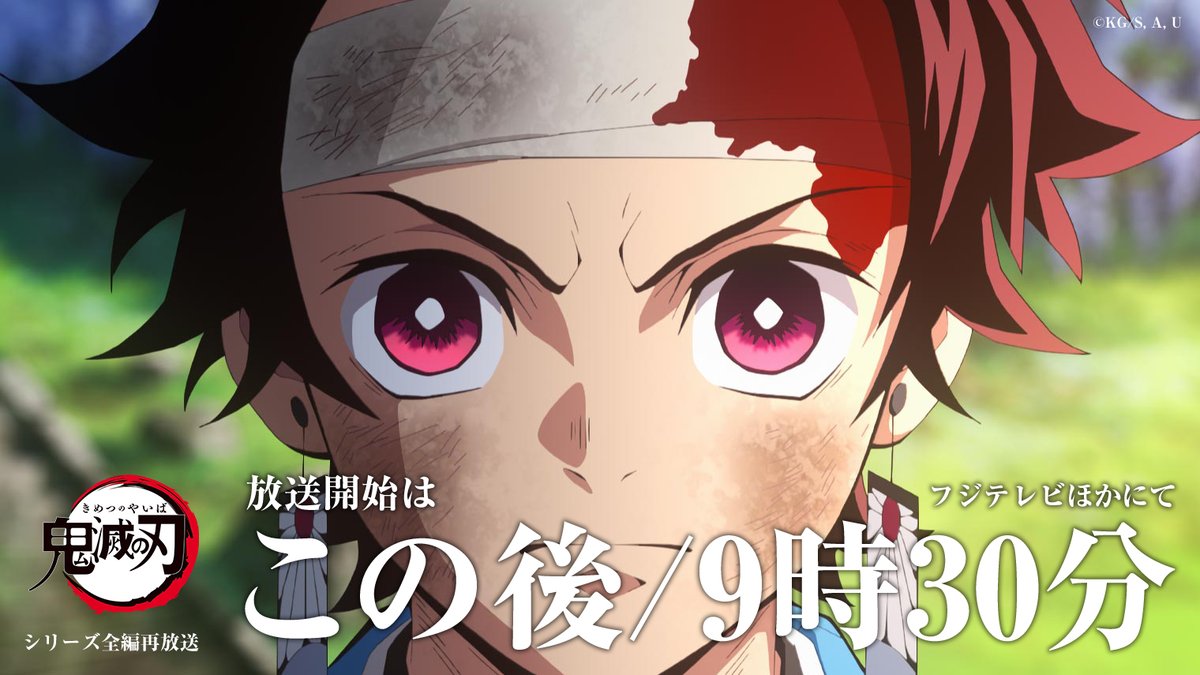ufotable tweet media