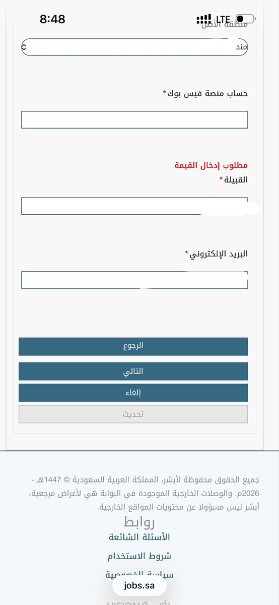 أم علي tweet media