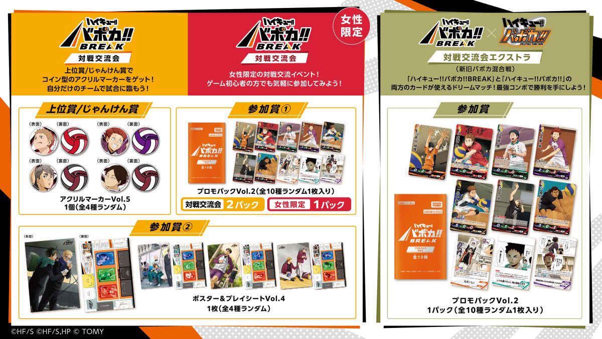 マイン tweet media